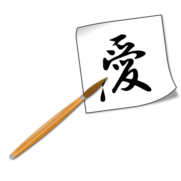 Japanese calligraphy brush and paper